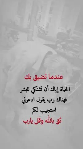 #يارب #اكسبلورexplore #عبارات 