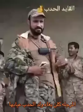 #الحدب #سليمان_الحدب #النوادر #شمر #الثابت #السريه_الاولى #الحدب_شيخ_الثابت #شيوخ_الثابت #الحدب 