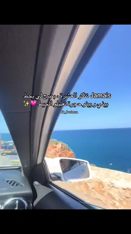 @مــَريَــم 💕 @𝓝𝓸𝓾𝓻𝓼𝓲𝓷𝓮 🍒 