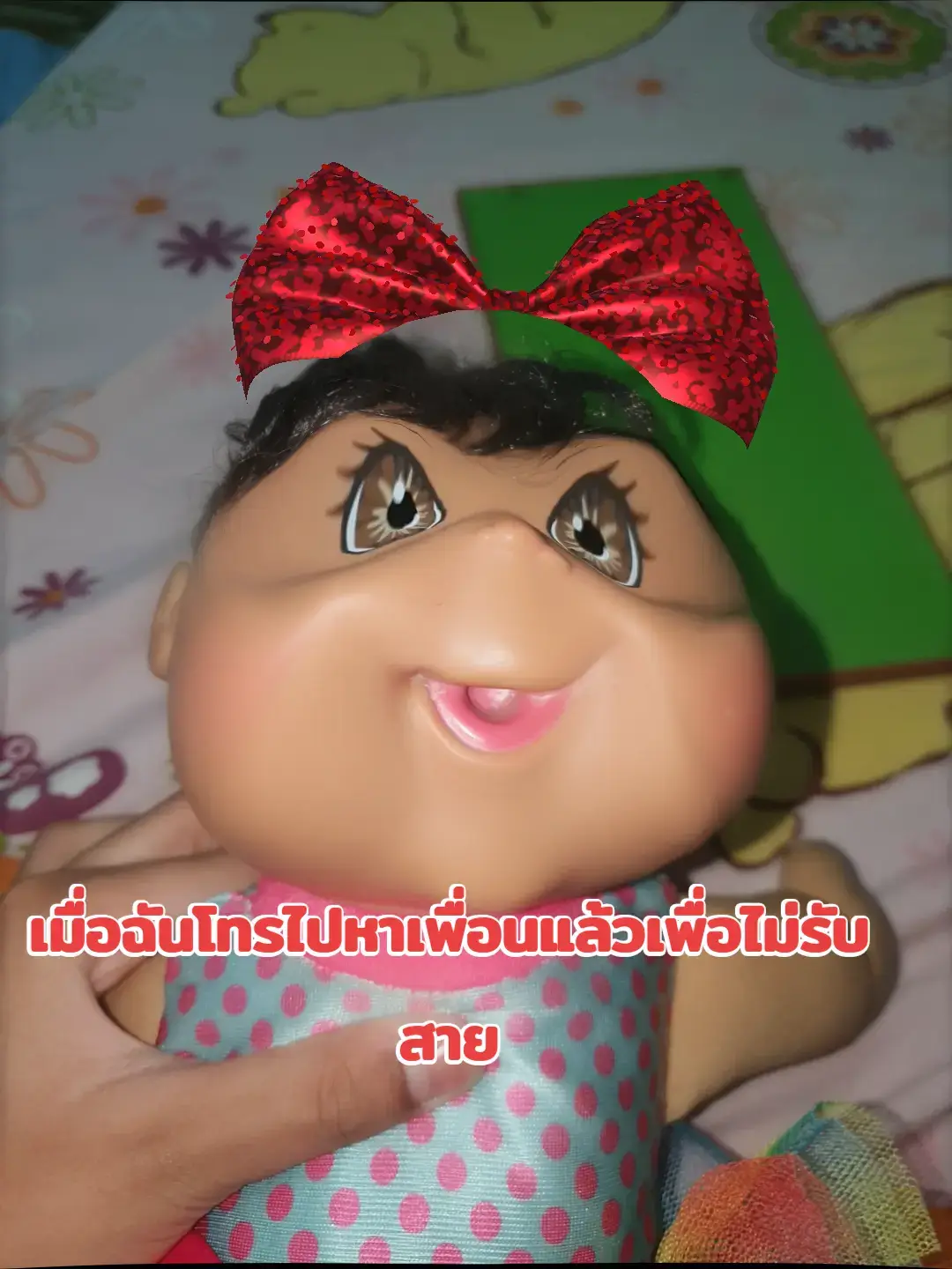 #จะบ้ากับเรื่องพวกนี้🥲😅