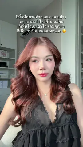 วันนี้เธอมาก๊อปเรายังอ่ะ 55555 #ช่องคุณซายน์ #fypシ゚ 