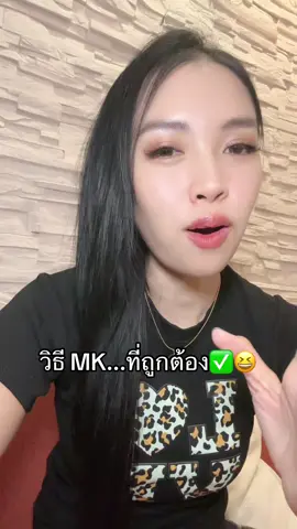 ที่มาของคำว่า👉 อคตคป 🙊😆