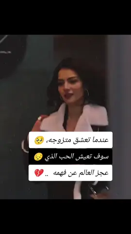 #لقطه_فائقه_الثبات💔🥀🖤 #اخر_عباره_نسختها🥺💔🥀 