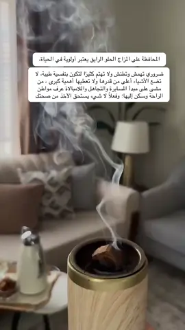 #خواطر #اكسبلور 