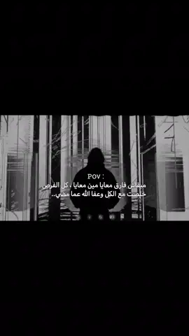 مبقاش فارق معايا