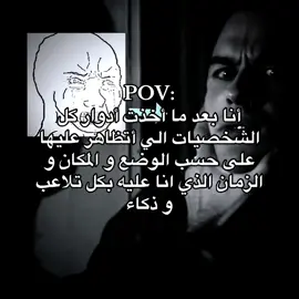 متلاعب ؟ نعم#كلاركャ #رياكشن #ذبات #السعودية🇸🇦 #explore #fouryouviral #viral_video 