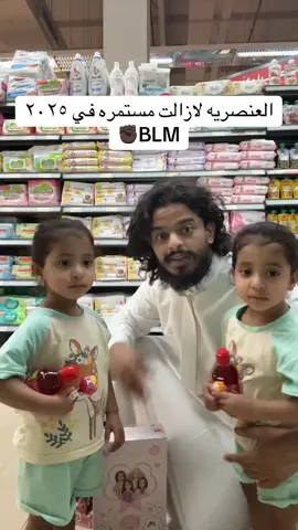 #blm #blacklivesmatter  ✊🏿