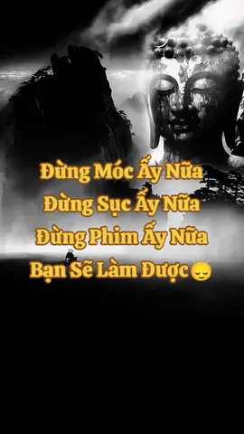 🪷Hễ Niệm Phật Thì Ngay Trong Đời Này Sẽ Thoát Khỏi Luân Hồi, Trong Tương Lai Quyết Định Thành Phật Đạo. Ngày Ngày Chìm Nổi Phận Tại Gia, Nhưng Tâm Không Quên Sáu Chữ Hồng Danh. Muôn Nẻo Buộc Ràng Vẫn Chỉ Nguyện Một Chí Về Cực Lạc. Bổn Nguyện Của Đức Phật A Di Đà Là Thệ Độ Tất Cả Chúng Sinh Cõi Ta Bà, Từ Người Chuyên Tâm Tu Tập Cả Đời, Nhẫn Đến Người Lúc Lâm Chung Chỉ Niệm Mười Danh Hiệu, Đều Được Quyết Định Vãng Sinh Tịnh Độ. “Tịnh Độ Môn Là Nương Vào Bổn Nguyện Của Đức Phật A Di Đà Để Tu Tập Cầu Vãng Sanh Tịnh Độ. Khi Ở Cực Lạc Sẽ Tu Tập Đoạn Trừ Lậu Hoặc, Chứng Ngộ Chân Lý, Hội Nhập Quả Vị Giác Ngộ Bồ Đề. (Tuyển Trạch Bản Nguyện Niệm Phật). Nhân Quả Không Hư Dối, Vô Lượng Kiếp Đến Nay Chúng Ta Trôi Lăn Trong Sáu Nẻo Luân Hồi, Không Khổ Nào, Không Cõi Giới Nào, Không Thân Nào Chưa Từng Trải Qua, Từ Đó Phát Tâm Trì Niệm Danh Hiệu Nam Mô A Di Đà Phật, Cùng Nương Vào Bản Nguyện Của Đức Phật A Di Đà, Vãng Sinh Tây Phương Cực Lạc, Vĩnh Viễn Lìa Xa Tam Giới“ Khi Còn Tu Bồ Tát Đạo, Đức Phật A Di Đà Đã Vì Chúng Sanh Tội Khổ Trong Mười Phương Thế Giới Mà Phát Ra 48 Đại Nguyện. Trong Đó, Nguyện Thứ 18  Nguyện Rằng: “Nếu Ta Thành Phật, Mười Phương Chúng Sanh, Chí Tâm Tin Ưa, Muốn Sanh Về Cõi Nước Ta, Xưng Danh Hiệu Ta Cho Đến Mười Niệm, Nếu Chẳng Vãng Sanh, Ta Thề Không Ở Ngôi Chánh Giác”. Đường Về Cực Lạc Có Nhiều Lối Đi, Trong Ấy Có Khó Có Dễ, Có Người Chỉ Ưa Dùng Tự Lực Niệm Phật, Có Người Vừa Dùng Tự Lực Vừa Dùng Tha Lực, Có Người Lại Chỉ Nương Nơi Tha Lực Của Đức Phật A Di Đà. Như Pháp Của Ngài Thiền Tâm Là “Mật Tịnh Song Tu“- Vừa Dùng Tự Lực Vừa Dùng Tha Lực. Pháp Này Bậc Thượng Căn, Giới Hạnh Tinh Nghiêm Tu Theo Thì Được Lợi Ích, Hạng Phàm Phu Ngu Độn Nghiệp Nặng Chúng Ta Tu Sao Nổi? Pháp Của Tổ Thiện Đạo Bị Thất Truyền Hơn Ngàn Năm, Ẩn Mật Nơi Nhật Bản, Đến Lúc Nhân Duyên Chín Muồi Mới Xuất Thế. Khi Ấy Tổ Ấn Quang Chính Là Người Đã Hiệu Đính Bản “Quán Kinh Tứ Thiếp Sớ”, Từ Nhật Bản Về. Nếu Chẳng Có Tổ, Chúng Ta Chẳng Thể Nào Biết Được Bản Nguyện Niệm Phật Hôm Nay  Tuy Nhiên Thời Ấy Thiền Định Thịnh Hành, Chúng Sanh Căn Tánh Vẫn Còn Trong Sáng, Ưa Tu Thiền Định. Với Căn Cơ Chúng Sanh Và Thời Tiết Nhân Duyên Như Thế, Tổ Khuyên Được Họ Niệm Phật Cầu Vãng Sanh Đã Khó, Nói Chi Đến Nương Hoàn Toàn Nơi Phật Để Chắc Chắn Vãng Sanh. Vì Chúng Sanh Không Tin Sâu Phật Lực Nên Tổ Buộc Phải Khuyên Một Số Đệ Tử Tại Gia Niệm Thêm Thánh Hiệu, Cốt Là Để Cho Họ Nương Nơi Bản Nguyện Tầm Thanh Cứu Khổ Của Bồ Tát Mà An Ổn Tu Trì. Người Đời Sau Không Hiểu, Lại Lầm Lạc Cho Tổ Khuyên Người Tạp Tu, Thật Cô Phụ Ơn Tổ. Kinh Niệm Phật Ba La Mật, Đức Thế Tôn Xác Quyết Rằng: “Muốn Vãng Sinh Cực Lạc Chỉ Cần Xưng Niệm Danh Hiệu Phật Là Đủ. Vì Danh Hiệu Chính Là Biểu Tướng Của Pháp Thân, Cho Nên Niệm Danh Hiệu Tức Là Niệm Pháp Thân Phật Vậy. Và Người Niệm Phật Khỏi Phải Kiêm Thêm Bất Cứ Môn Tu Nào Nữa.”-Đây Cũng Chính Là Chánh Hạnh Niệm Phật Mà Tổ Thiện Đạo Là Hoá Thân Của Đức Phật A Di Đà Phật Hoằng Dương-Là Pháp Chỉ Dùng Tha Lực. Mong Con Hãy Vứt Sạch Những Thứ Nhất Tâm Bất Loạn, Đoạn Trừ Vọng Niệm, Thức Ngủ Nhất Như, Tam Muội Hiện Tiền...Vào Sọt Rác. Cứ An Nhiên Mà Niệm Phật, Thuận Theo Bản Nguyện Của Đức Phật A Di Đà Phật Nắm Chắc Vãng Sanh, Không Một Chút Nghi Ngờ! Con Đưa Niệm Phật Vào Cuộc Sống, Cuộc Sống Là Niệm Phật, Như Thế Là Thuận Theo Bản Nguyện Của Đức Phật A Di Đà Phật, Chư Tổ Sư Gọi Là “Bình Sanh Nghiệp Thành”, Nghĩa Là Quả Vãng Sanh Đã Thành Tựu, Chắc Chắn Được Vãng Sanh, Không Đợi Đến Lâm Chung. Sức Mạnh Của Nguyện Lực Chỉ Có Phật Với Phật Mới Thấu Rõ Được Tột Cùng, Không Thể Dùng Trí Phàm Phu Để Suy Lường. Bởi Vậy, Kinh Hoa Nghiêm Dạy: “Người Này Khi Sắp Mạng Chung, Trong Khoảng Sát Na Rốt Sau, Tất Cả Các Căn Thảy Đều Tan Hoại, Tất Cả Quyến Thuộc Thảy Đều Lìa Bỏ, Tất Cả Oai Thế Thảy Đều Lui Mất. Duy Có Nguyện Vương Này Chẳng Rời Bỏ Nhau, Trong Tất Cả Thời, Nó Đều Dẫn Dắt Ở Trước. Và Trong Khoảng Một Sát Na, Kẻ Ấy Liền Được Vãng Sanh Về Thế Giới Cực Lạc.” “Mình niệm Phật thuận theo bản nguyện của Phật A Di Đà, chắc chắn được vãng sanh”. @tuetamhuong