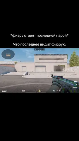 он так и планировал =) #cs2 #самыйсмешнойвлобби 
