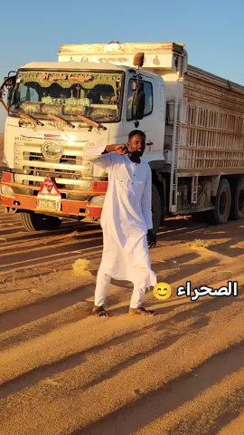 #ختومي⚡ #مليون_مشاهدة❤ #الشعب_الصيني_ماله_حل😂😂 #ربنا_يصلح_حال_البلد🇸🇩 