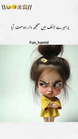 Mention your pagal friend 🙈🤣😹 | | Black Screen | | Funny status please TikTok team don't under review my video #foryou #aesthetic #growmyaccount #lyrics #unfrezzmyaccount #onemillionaudition #growmyaccount #hamid_edits03 #hamid_fun #standwithkashmir