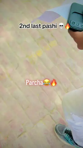 Bs ik pashi e rha gai hon 😂😂 #fouyou #badmashi #2ndyear #exams #funnyvideos #bordpaperexam #standwithpalestine #unfreezmyaccount 