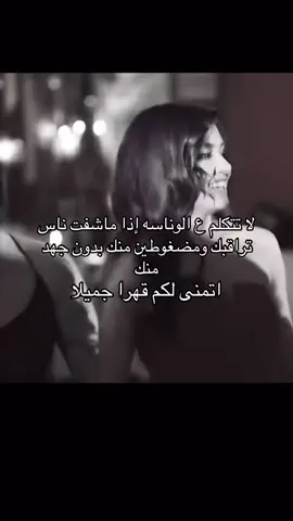 #fypage #الرياض #جازان #fypage #fyppppppppppppppppppppppp #مشاعر #ماجد #راشد_الماجد #هاندا_ارتشيل 