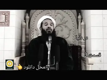 #@OpticalCenter_  #@Sajad amiri  #القرآن 