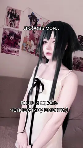 #saya #sayacosplay #sayanouta #sayanoutacosplay #fyp #foryou #foryoupage #fypシ゚ 