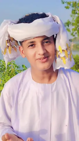 جديد عيد الاضحي المبارك٢٠٢٥ ((بقيت مجنون)) كلمات السر ابو النور #الحكمدار_الامين_الهادي #اخوان_الباشا #جديد #2025 #بقيت_مجنون_بقابض_سا #كلمات_العملاق#السر_ابوالنور #عيد_سعيد #كل_عام_وانتم_بخير #مشاهير_تيك_توك_مشاهير_العرب #جخو،الشغل،دا،يا،عالم،➕_❤_📝 #الشعب_الصيني_ماله_حل😂😂 @الباشا _ Albasha @الشكري ✊ @لن انساک @الدامابي 