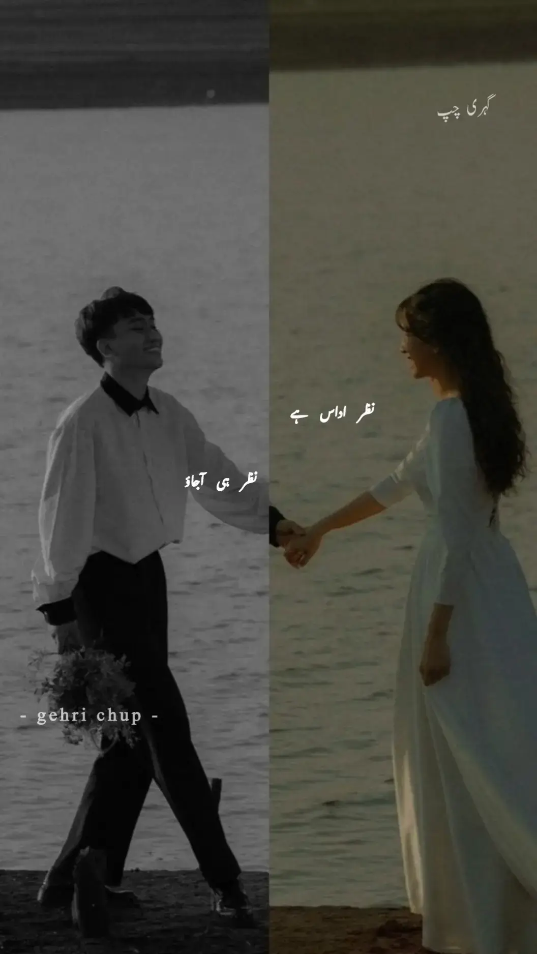 🥹💔#poetry #sadpoetry #gehri_sochh #burhantv #crew07 