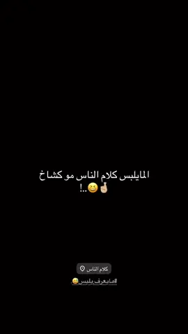 مولومومو😂.#B #سمير_صبيح #دراجات_نارية #فيديو_ستار #اغاني_مسرعه💥 #العراق #بغداد #شمر #الطنايا #fyp #foryou #fypシ 