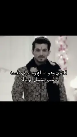 #fyp #explore #اخوي #الله_يعين 