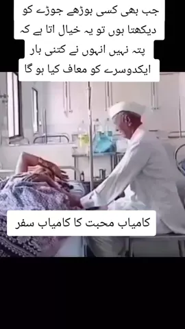 kisi rah pe Kisi more pr...#tiktokviral💞💞 #fypシ゚ @✪❤✪❥🅽🅞🅞🆁☙✪❤✪ 