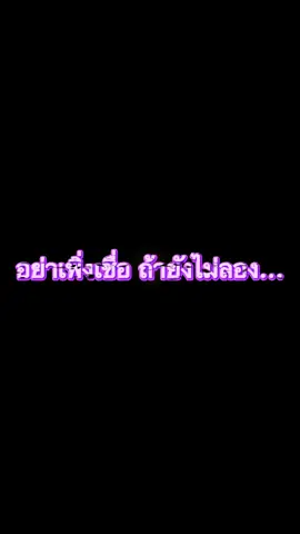 ออกกำลังเพื่อสุขภาพกายและใจ#ยิ่งโพสต์ยิ่งปัง #เทรนด์วันนี้ #smile #health #coffee 