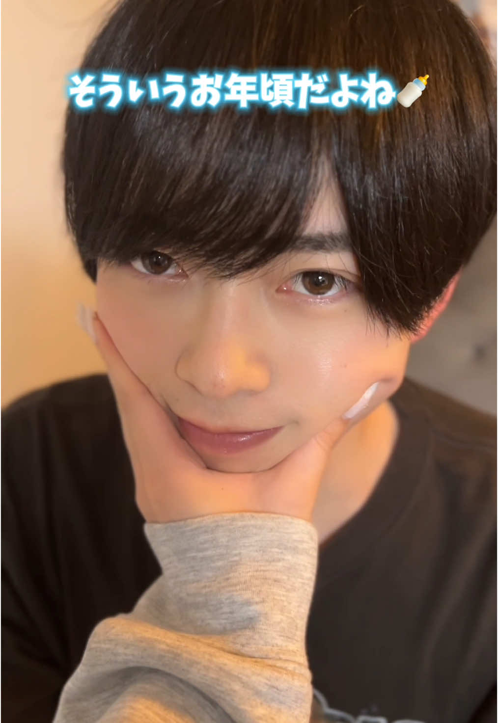彼女がいないと寝れない男#fyp #カップル動画 #カップルの日常 