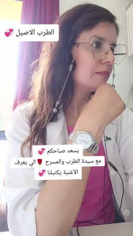 وردة الجزائرية 🌹  سيدة الطرب والمسرح والحضور المميز 🌹🌹💞واختياري الطربي الأول دائما  #طرب #الطرب_الاصيل #اغاني #وردة_الجزائرية #وردة #بليغ_حمدي #اغاني_طرب #اغاني_عربيه #تونس #تونسية #السعودية #الرياض_الان #جدة_الان #العراق #بغداد #الكويت #الامارات #المغرب #الجزائر #ليبيا #سوريا #لبنان #الأردن_عمان #france #paris #francais #marseille #UK #italy #chansons #chansonfrancaise  @Niniss🇹🇳🇲🇫 @🇹🇳 Ayloul .أيلول 🇹🇳 