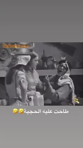 #الشعب_الصيني_ماله_حل😂😂 #ضحك #وناسه #صباح_الخير #الكويت #كوميدي #جديد #كوميديا 