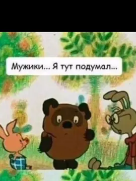 новая озвучка :3 #пжрек #реееек #итаксойдёт #озвучка 