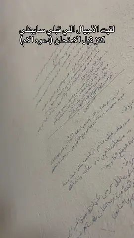 يا بركه دعاكي 