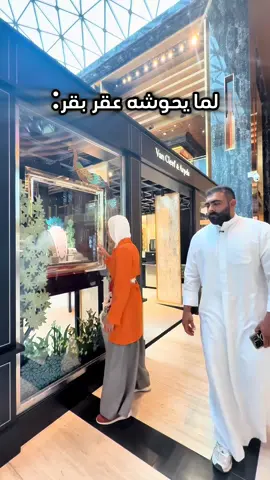 يصير فيه متحور جنون البقر برو ماكس لما تروحين محل غالي @محمد | Almousawi 🇰🇼  . . . #مقاطع_ضحك #مقاطع_مضحكة #الكويت #كوميدي #رياكشن #اكسبلوور #رياكشنات #تيكتوك #كويتيات #CapCut 
