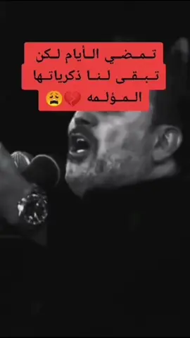 #في هذا اليوم 