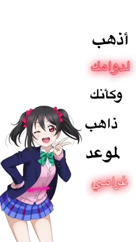 اذهب للسكول كاشخ#🎀 #explore #fyp #foryou #fyppppppppppppppppppppppp #cutecore🎀🦴🍮🐾 #coquette #cutecore #4u #اكسبلور #مدرسة 