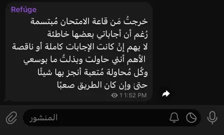 ( قناتي بالبايو ) #اكسبلور #fyp #foryou #اقتباسات #foryoupage #fypシ #viral  #dancewithpubgm 