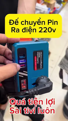 Đế chuyển từ pin ra điện sài cho quạt,tivi quá tiện lợi #dechuyen #dechuyendien #dechuyennguonhukan #dechuyennguonpin #dechuyennguondien #hongnhien #mayxaydunghongnhien 