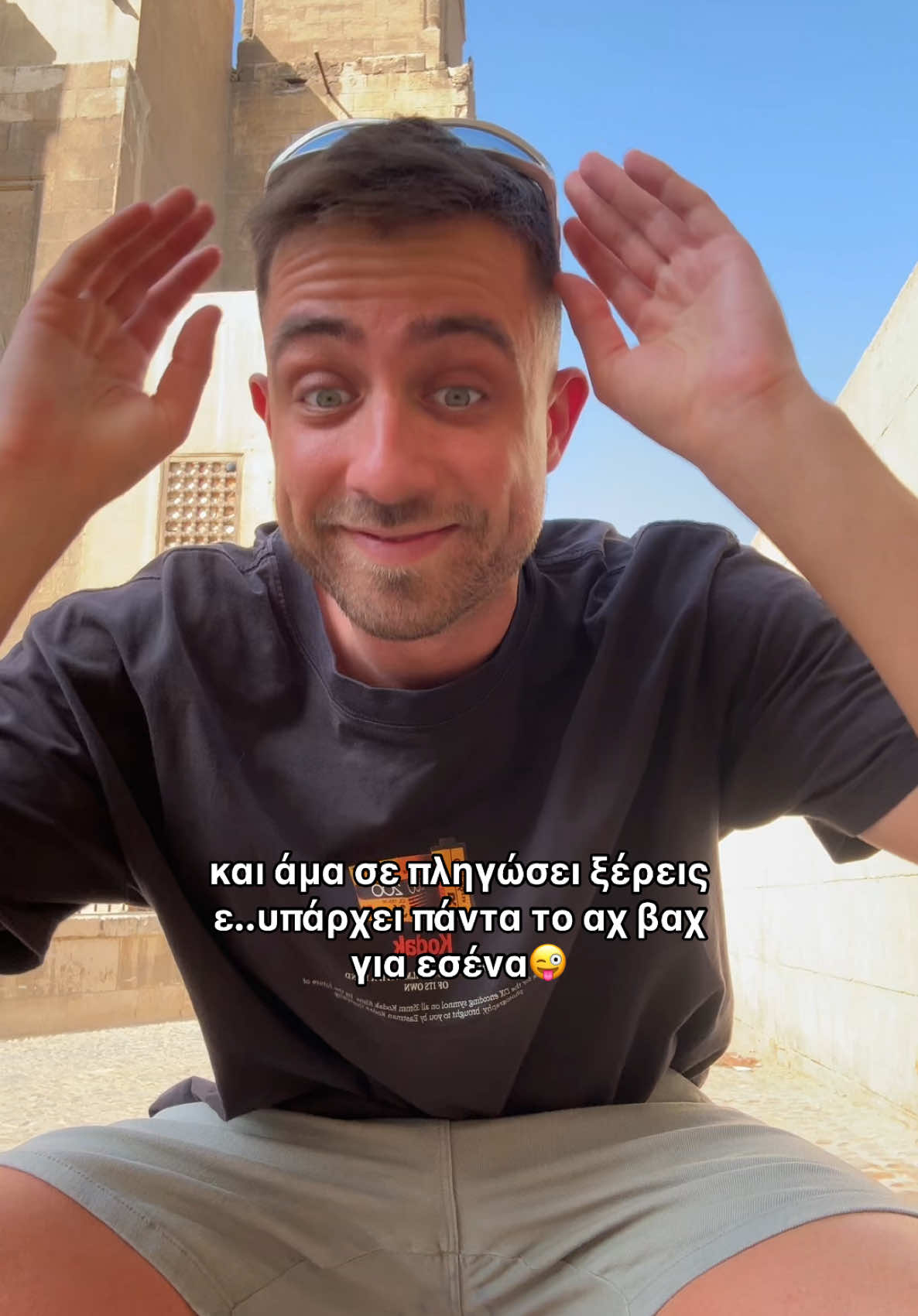 πρέπει να βάλω ☑️ στο bucket list μου 