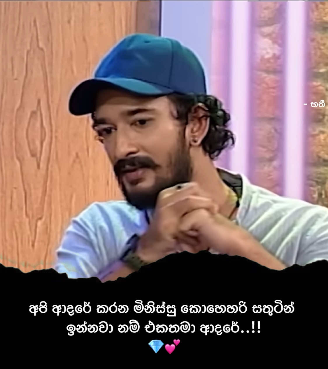 රාජගිරියෙ පැටි 🥰❤️(සුන්දර චරිත) #viral #music #trending #foryoupage #shote #srilankan_tik_tok🇱🇰 #loveyou #brokenheart #srilanka #fyppppppppppppppppppppppp  