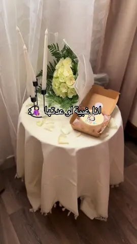#ماشاءالله 