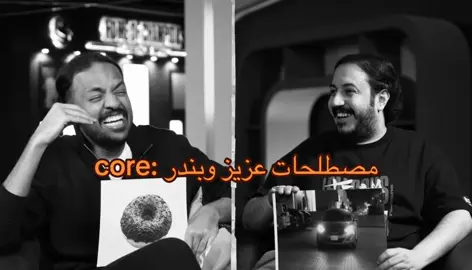 هههههههه ربي يسعدهم #banderitax #بندريتا #FALCONS #فالكونز🦅💚 #عزيز #explore #fyppoppppppppppppppppppppppp  @BanderitaX @Aziz - عزيز 