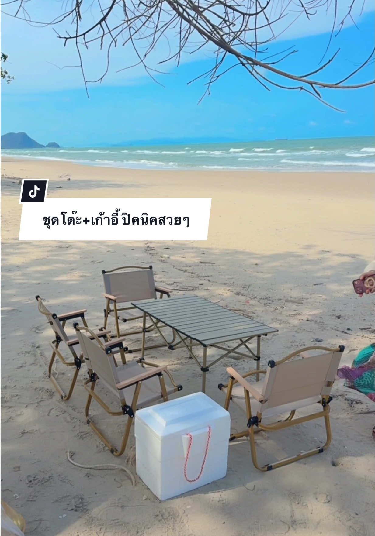 #ทะเล #ชุดโต๊ะพับพร้อมเก้าอี้4ตัว #ชุดโต๊ะสนาม #โต๊ะแค้มปปิ้ง #โต๊ะปิคนิค #เก้าอี้แค้มปิ้ง #เก้าอี้สนาม #เก้าอี้พับได้ #เก้าอี้พกพา #ชุดโต๊ะปิคนิค #ตั้งแค้มป์ #กางเต็นท์เเค้มปิ้ง #อุปกรณ์แค้มปิ้ง #เซ็ทโต๊ะเก้าอี้สนาม 