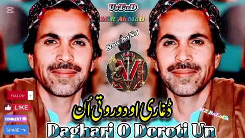 Daghari O dorothi Un🔥 new song #mirahmadbaloch #new song #fullsong #newtrending #trending #viralvideos #foryou #fyp #foryoupage #plzdontunderviewsmyvedios @TawaarـــBalochistan🔵 @Mir Ahmed Baloch Official @𝖲ᗩᗷIᖇـــــــــــــــ☠️🥷 @Mir Ahmed Baloch Official 
