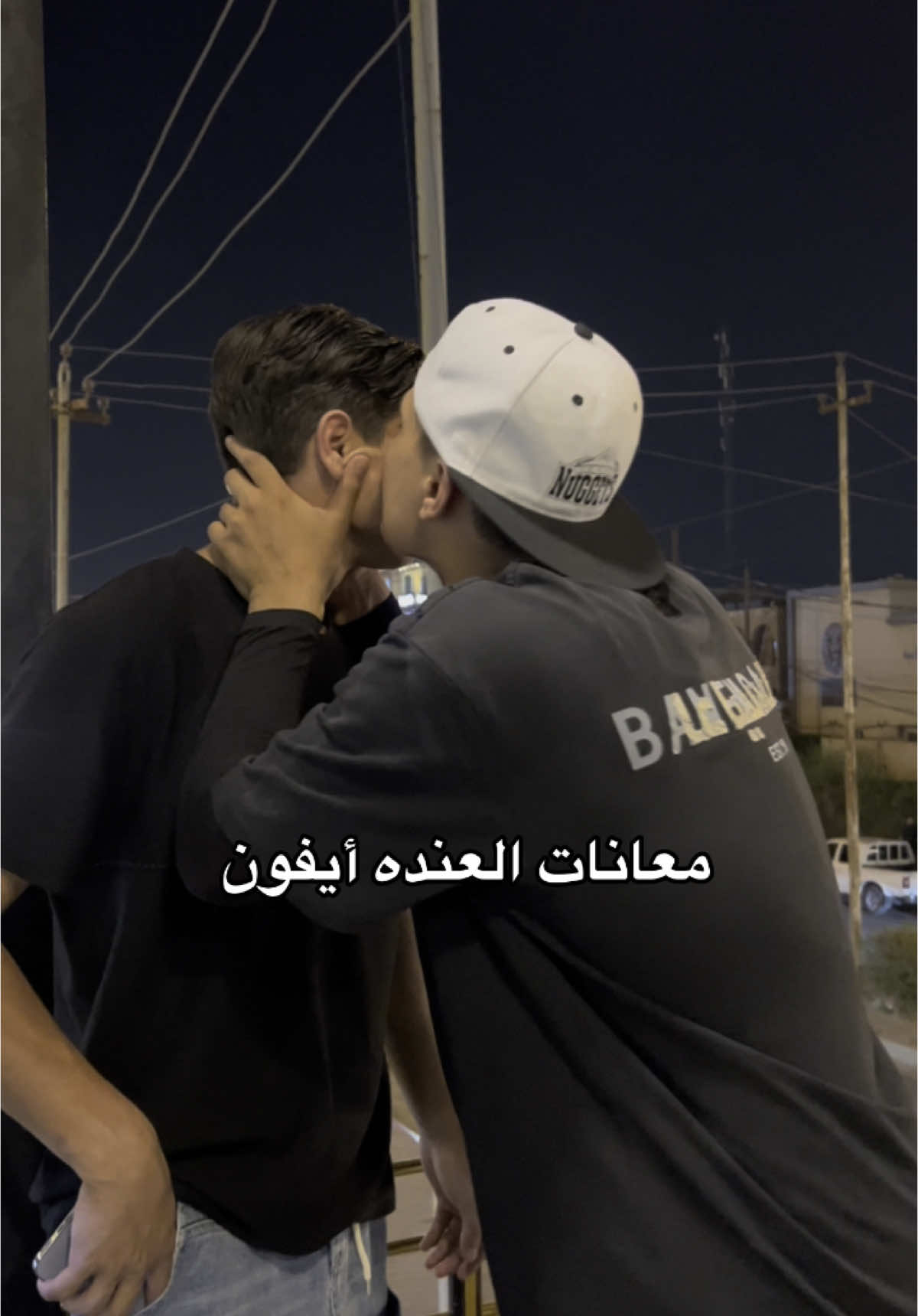 منشن صاحبك وكله هوا ايفون شبيك 😂