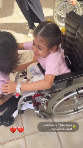 😭😭💔##❤️❤️ 