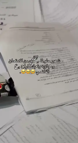 شعور جميل🥹🥹🥹#اكسبلور_exblore #الشعب_الصيني_ماله_حل😂😂 #اكسبلور_اكسبلوررر 