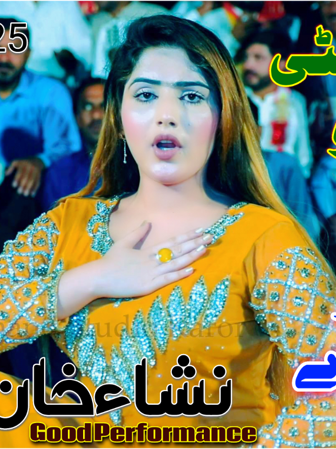 Allah Saku wisra ta nai #viralvideo #Nishakhan #trending #foryoupage #foryoupage #foryou #viraltiktok  @Nisha Ali Khan 