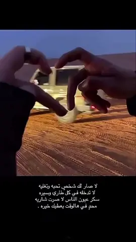 #بريده 