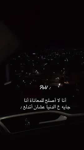 🦦💅 #ستوريات #اكسبلور #foryou #fyp #story #explore #الشعب_الصيني_ماله_حل😂😂 