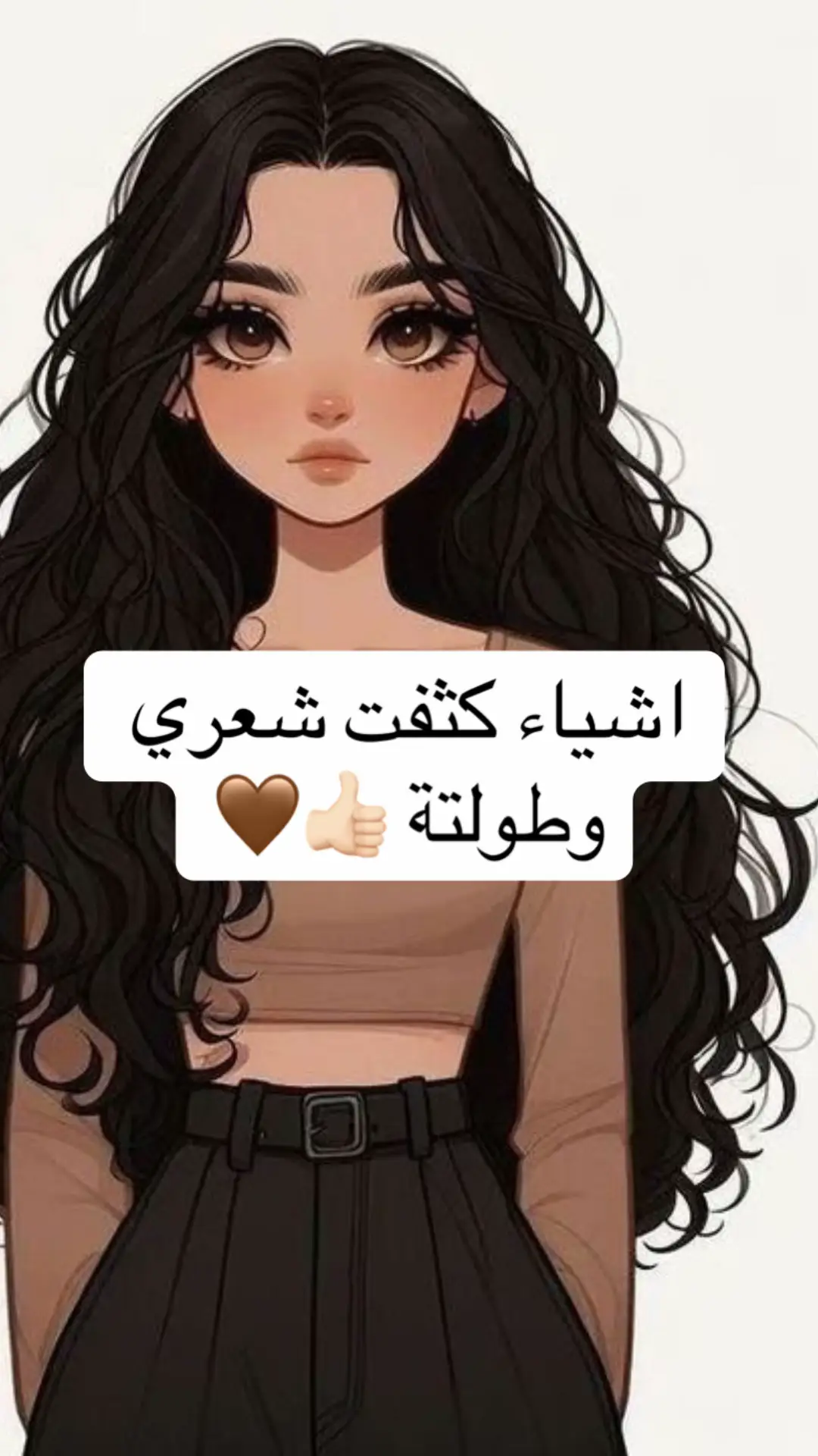 تبين شعرك يصير مزرعة من الكثافة استمري عليهم 🔥👌#عناية_بالبشرة #عناية_روكا #مسامية_الشعر #ماسكاتي #اكسبلور_explore #عناية_بالشعر #عناية_العيد #عناية_عروس #روتيناتي_اليومية🎀 