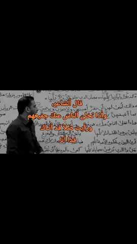#شعر #حبك #fyp #foryou  #mmmmmmmmmm  Maher #fyp #Love 