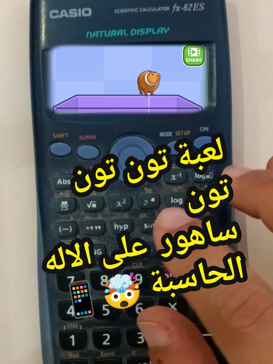 الرد على @123ayman4 